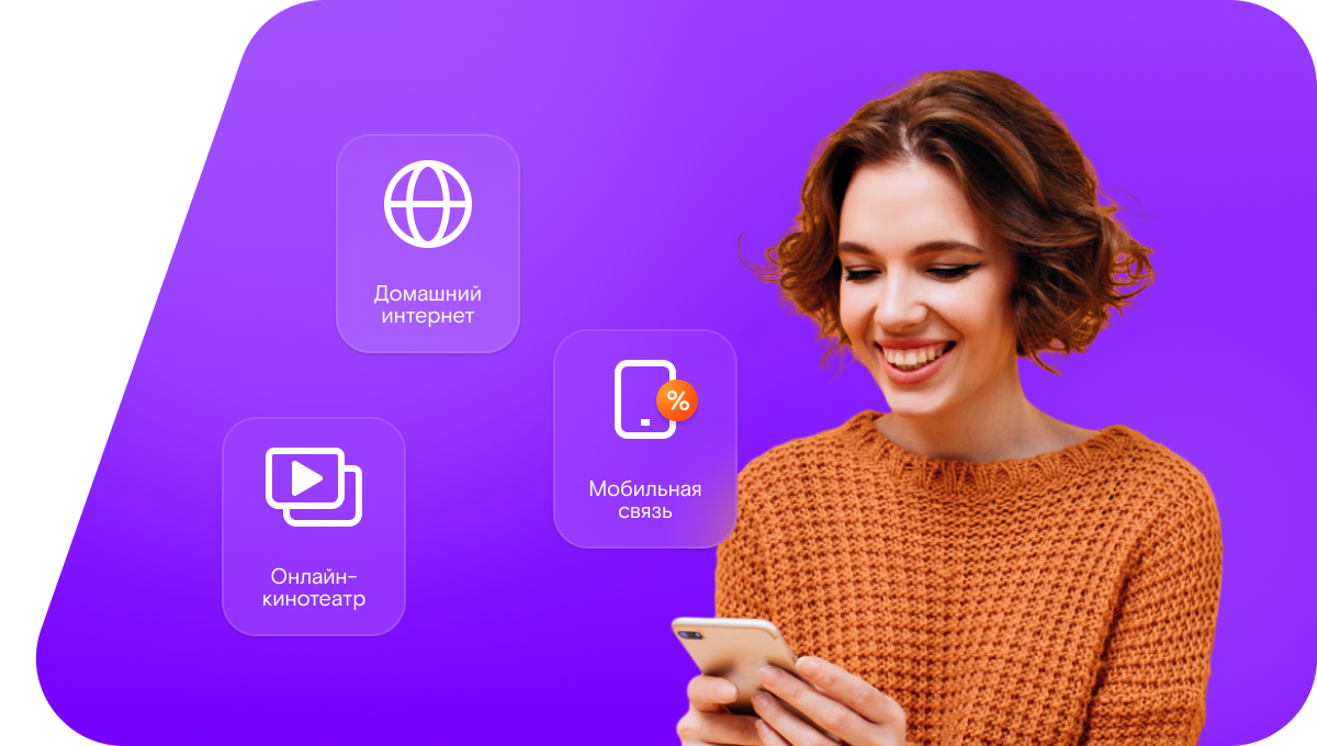 Промо-тарифы Ростелеком в посёлок Рогна (Вологодская область)